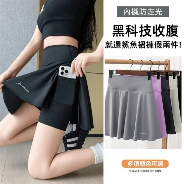 夏內搭褲