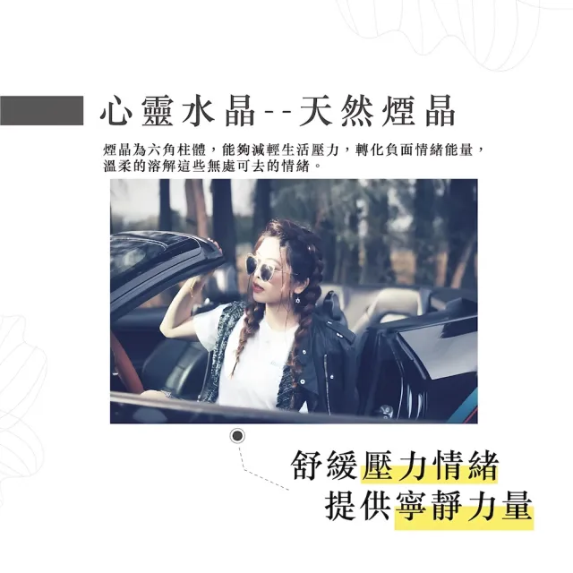 【幸福珠寶】Neoclassic 瑞士煙晶戒指｜交錯的菱格光芒(瑞士煙晶戒指 Happy  母親節禮物  )