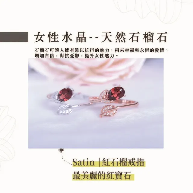 【幸福珠寶】Satin葉｜紫牙烏紅石榴戒指 奧地利設計師推薦(巴西 紫牙屋紅石榴 Happy  母親節禮物  )