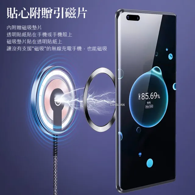 【TOTU】快充磁吸無線充電手機支架 15W 桌面/車用出風口 Magsafe/iPhone/安卓手機適用