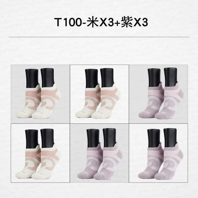 18cm シークレットシューズ 淘宝網 FOOTER除臭襪】6入組運動減壓吸濕排汗氣墊襪-船短/高筒襪(T100