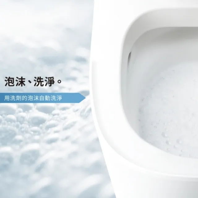 【Panasonic 國際牌】L150瞬熱式3智慧感應 全自動坐式馬桶 北北基桃免運(L150-CH150TWSTW)