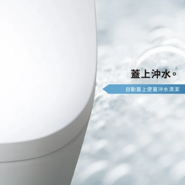 【Panasonic 國際牌】S160 Type1全自動坐式馬桶 自動掀蓋 北北基桃免運(CH1601WSTW 幸福居家e購網馬桶)