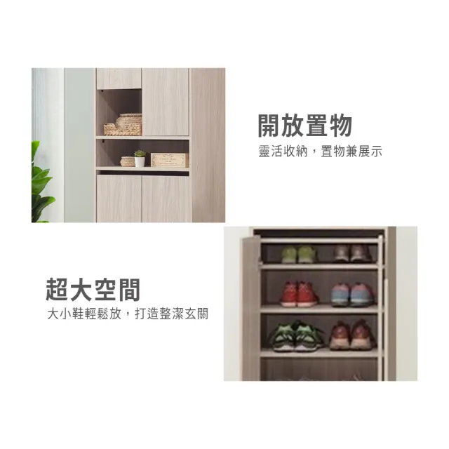 【ASSARI】2尺橫玫四門鞋櫃(寬60x深40x高196cm)