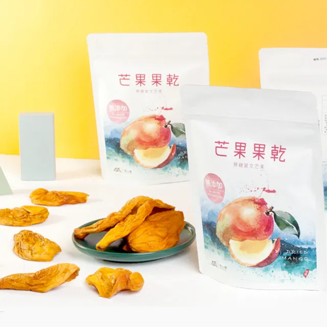 【小旭山脈】無添加糖愛文芒果乾 DRIED MANGO100g*3入組(健康無添加)