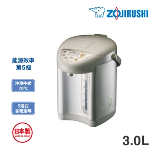 【ZOJIRUSHI 象印】3公升微電腦電動熱水瓶(CD-JUF30)