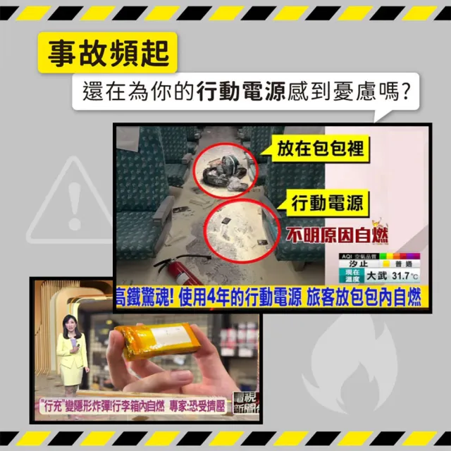 【台隆手創館】KINYO 10000mAh 9in1自帶AC萬用防爆行動電源(KPB-2656)