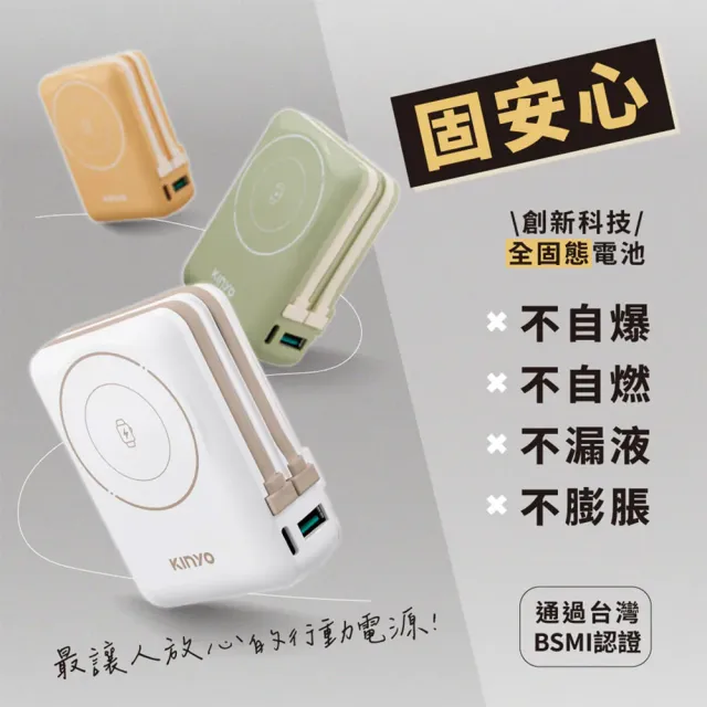【台隆手創館】KINYO 10000mAh 9in1自帶AC萬用防爆行動電源(KPB-2656)