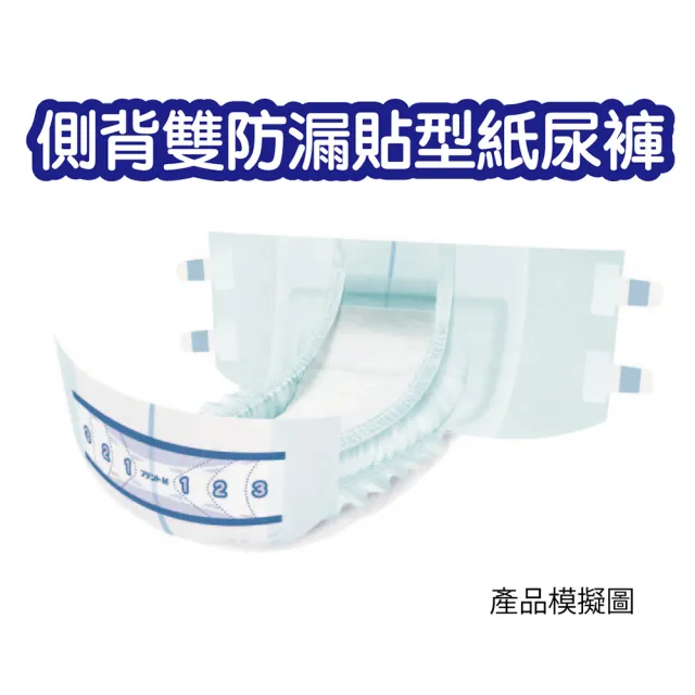 【日本大王】愛適多 側背雙防漏黏貼型紙尿褲L-5回(7片/包)