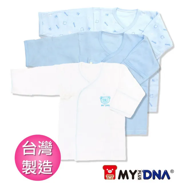 【MY+DNA 熊本部】新生兒精梳棉護手肚衣三件組   藍熊經典款 B0367-01-03(護手設計 台灣製造 新生兒必備)
