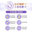【五洲生醫】鈣鎂錠 1瓶(共60粒)