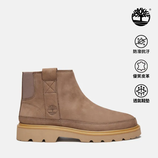 【Timberland】女款灰褐色休閒便靴(A43V8EN5)