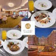 【義大天悅飯店】天悅咖啡廳★饗悅單人套餐★平假日午/晚適用(主菜2選1+沙拉+麵包+例湯+飲料)