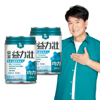 【益富】益力壯均力 營養均衡完整配方-原味低糖 250ml*24入*2箱(周華健代言)