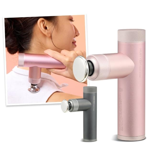 【輝葉】miniV 3 heat溫感按摩槍 HY-10508(筋膜槍/按摩槍)