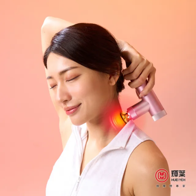 【輝葉】miniV 3 heat溫感按摩槍 HY-10508 (加熱 筋膜槍/按摩槍)