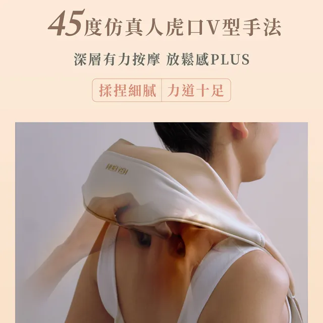 【輝葉】大力抓PLUS肩頸按摩器(斜方肌/按摩器/熱敷/HY-822)