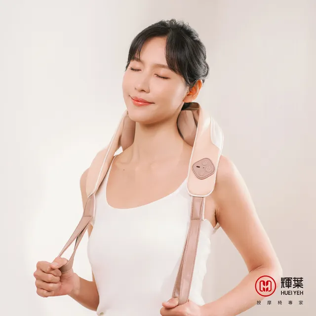 【輝葉】大力抓PLUS肩頸按摩器(斜方肌/按摩器/熱敷/HY-822)