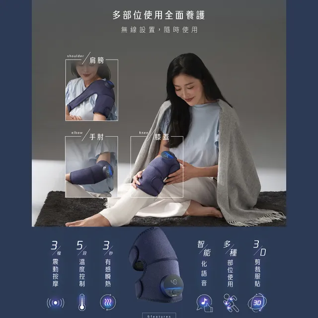 【輝葉】震關健 KNEEBUZZ/多功能石墨烯熱感按摩器 2入組(膝部膝蓋關節 熱敷按摩器 HY-762)