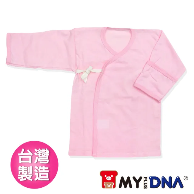 【MY+DNA熊本部】新生兒精梳棉護手肚衣三件組   粉熊經典款 B0367-02-03(護手設計 台灣製造 新生兒必備)