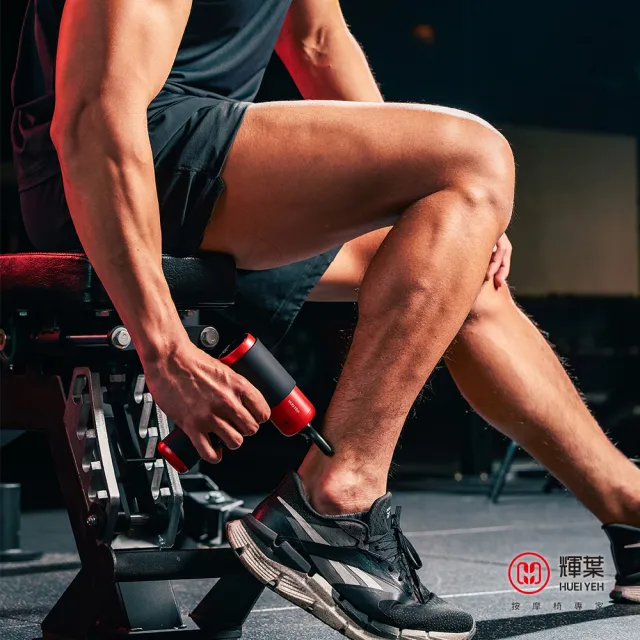 【輝葉】XE pro深層震動按摩槍 HY-10586(筋膜槍/按摩槍)