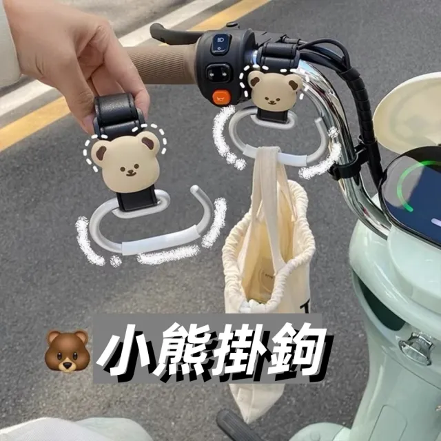【2026】嬰兒推車掛勾推薦｜10款高評價人氣品牌排行榜 | BALIMAN情報局