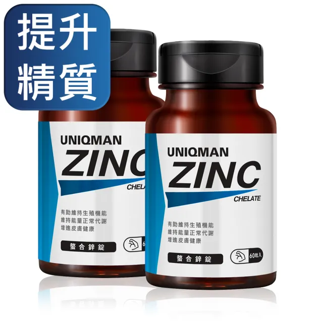 【2026】鋅錠推薦｜10款高評價人氣品牌排行榜 | BALIMAN情報局