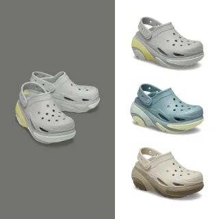 【Crocs官方直營】中性鞋 Crush 泡芙 貝殼厚底洞洞鞋(210061-3YO/1FT/214)
