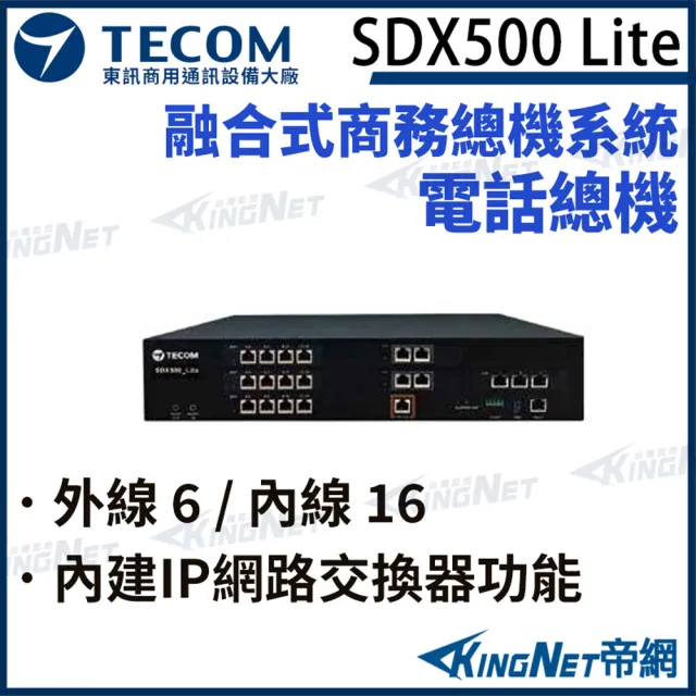 【2026】網路交換機推薦ptt》10款高評價人氣品牌排行榜 | 好吃美食的八里人