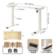 【ONE HOUSE】阿姆斯 正裝 無段式電動升降桌60×120CM-2色可選(實木升降書桌 居家辦公桌 電腦桌 站立桌)