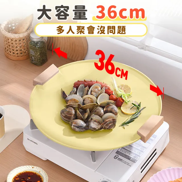 【WondaMom】陶瓷不沾瀝油烤盤組 36cm(烤盤 露營 烤肉 不沾烤盤 陶瓷烤盤 韓式烤盤)
