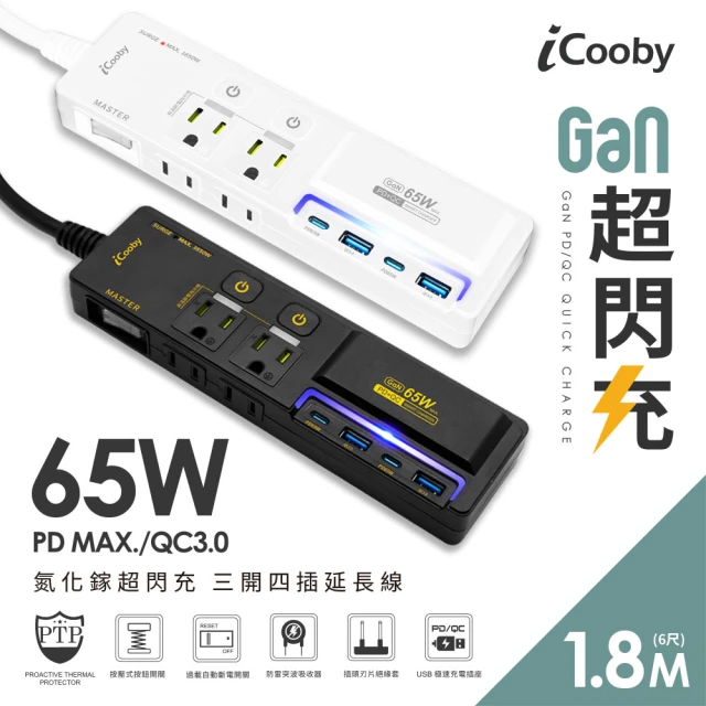 延長線