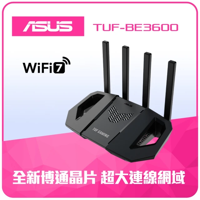 華碩路由器