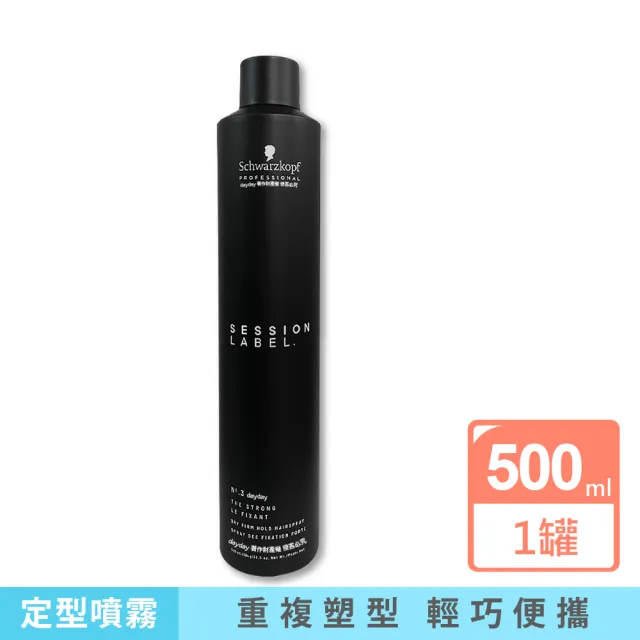 【Schwarzkopf 施華蔻】黑魔髮記憶塑型蓬鬆空氣感持久美髮定型噴霧3號500ml/大黑罐(黑颶風沙龍髮膠護髮液)