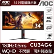 雷蛇有線電競滑鼠組★【AOC】CU34G4 2K 曲面電競螢幕(34型/WQHD/180Hz/0.5ms/VA/Adaptive Sync)