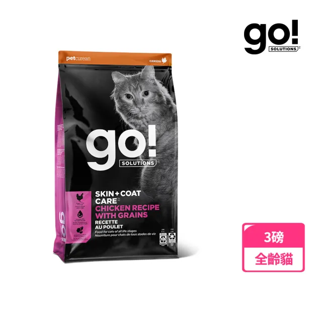 【Go!】雞肉蔬果 3磅 貓咪皮毛保健系列 護眼亮毛天然糧(貓糧 腸胃保健  護毛 貓飼料)