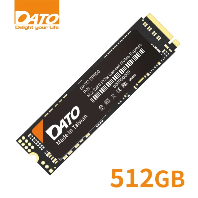 【DATO 達多】DP700 512GB M.2 2280 PCIe Gen3x4 SSD 固態硬碟(最高達讀:2500MB/s 寫:1700MB/s)