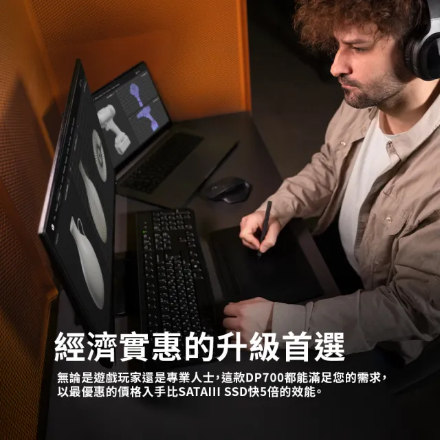 【DATO 達多】DP700 512GB M.2 2280 PCIe Gen3x4 SSD 固態硬碟(最高達讀:2500MB/s 寫:1700MB/s)