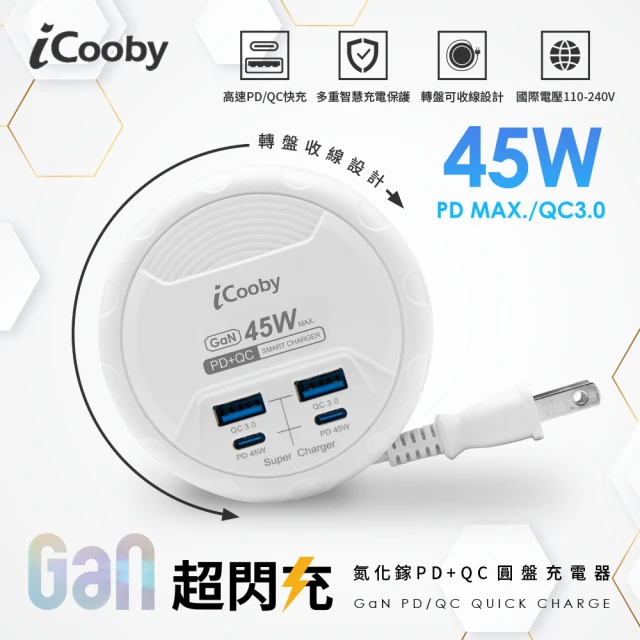 無線充電盤