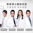 【DV 麗彤生醫】醇耀妍plus濃萃飲x8盒-保健禮盒(加大容量及包數;30ml/包共96包;白藜蘆醇;神經醯胺;燕窩)