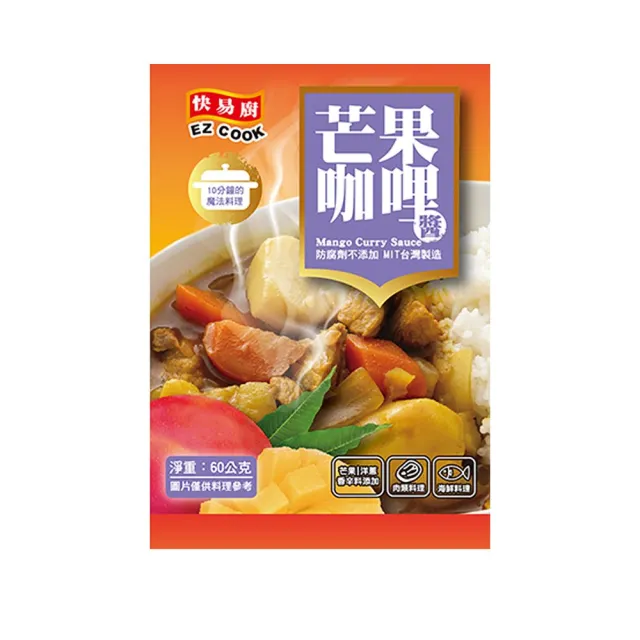 【YILIN 憶霖】麻婆豆腐醬、三杯雞醬、芒果咖哩醬(簡單方便 10分鐘立即變身料理達人)