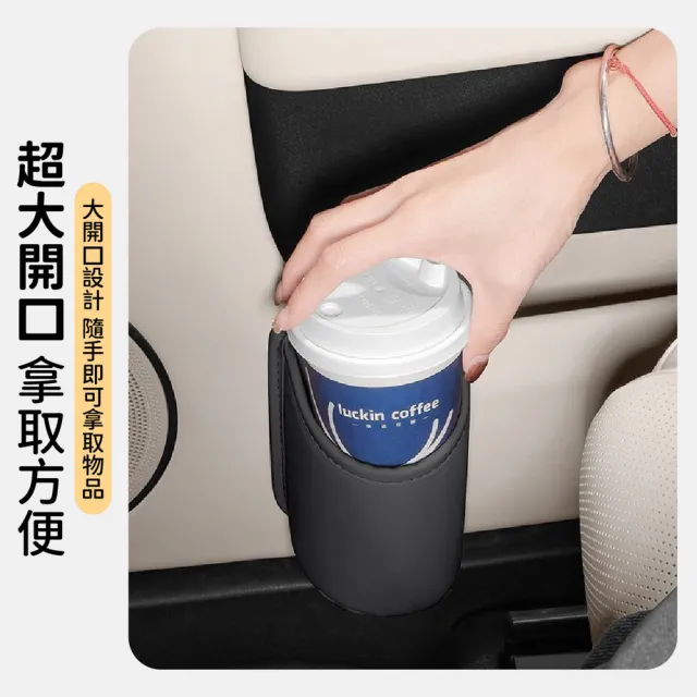 【kurumapop】車載皮革置物杯架(車門水杯架 椅背掛勾飲料架 車門邊收納桶)