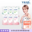 【VIGILL婦潔】私密沐浴補充包量販組(私密保養 私密清潔推薦)