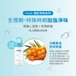 【VIGILL 婦潔】私密沐浴露220ml超值2入組(私密清潔 私密保養推薦)