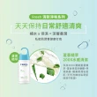 【VIGILL 婦潔】私密沐浴露 180ml補充包3入組(私密清潔 私密保養推薦)