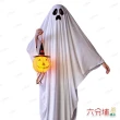 【六分埔禮品】幽靈斗篷-大人款(萬聖節裝扮服裝禮服表演角色扮演扮鬼衣服白色斗篷)