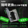 momo保健補給組【健康優見】高單位葉黃素(30粒*10瓶)+行動電源*1