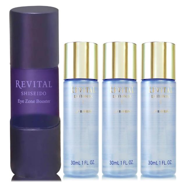 【SHISEIDO 資生堂】莉薇特麗多胺超微無痕精萃15ml+莉薇特麗全效化妝水EX 30ml*3(專櫃公司貨/盒裝)