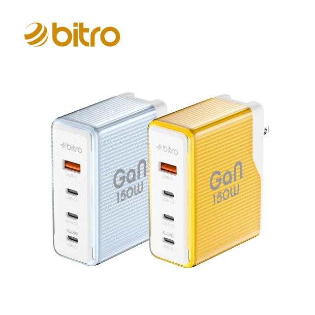 BG150AC GaN 150W 氮化鎵四孔急速快充電源供應器(150W超大功率 4孔充電器充電效率更快速)