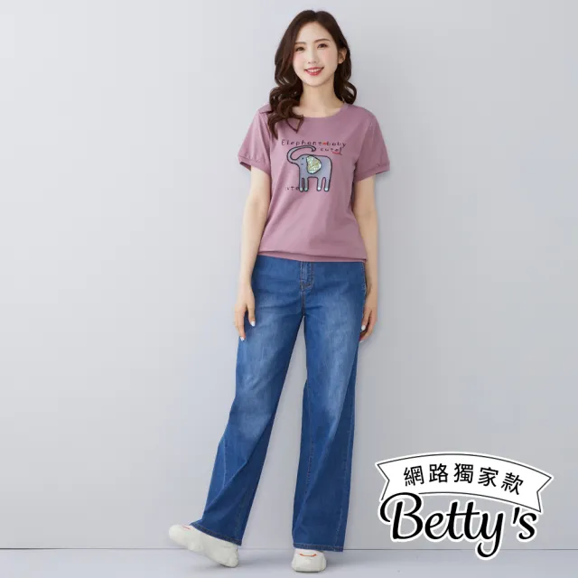 【betty’s 貝蒂思】網路獨賣★寬版直筒帥氣牛仔褲(藍色)